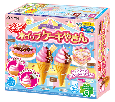 Japanese Popin Cookin Pizza Kr - Japanese Snacks 评论和价格