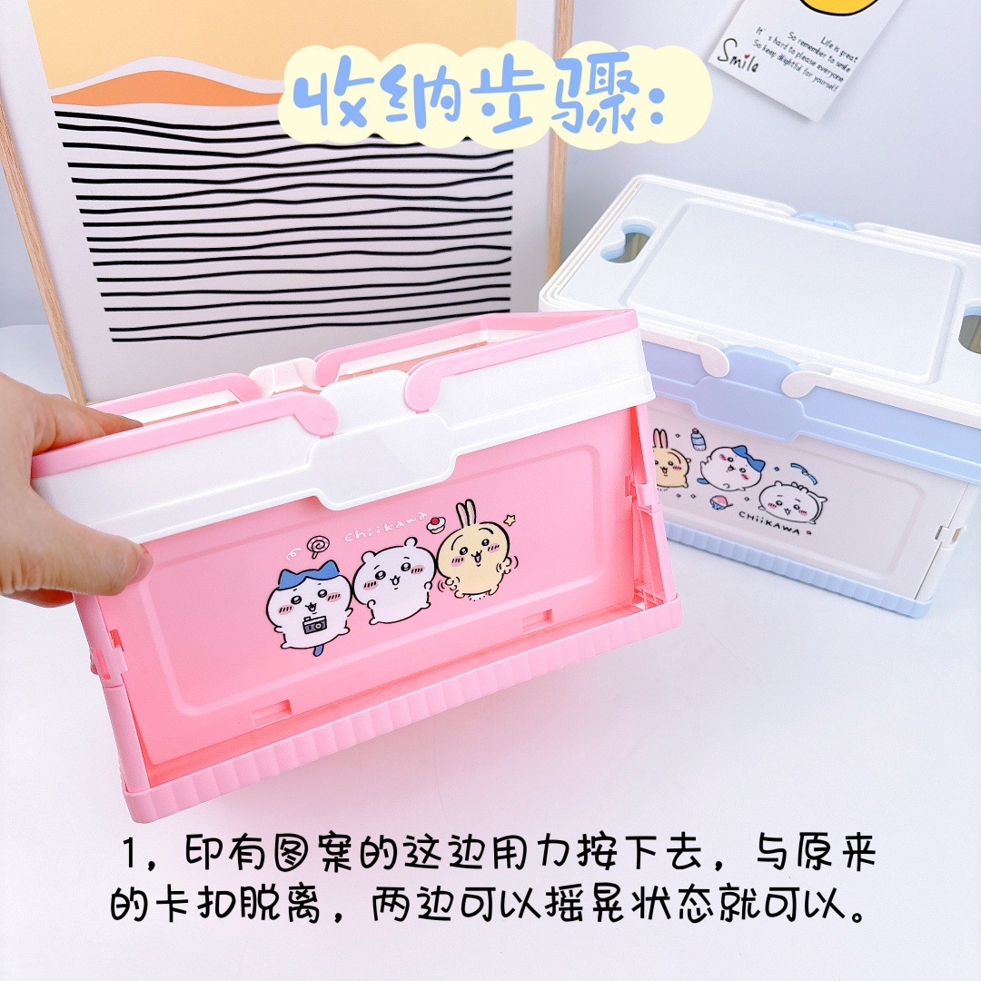 Cartoon Chikawa Outdoor Portab - Japanese Snacks 评论和价格
