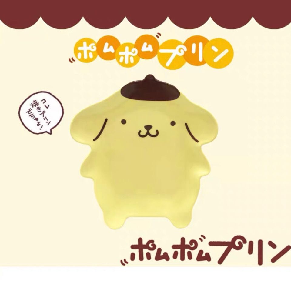 Kawaii Pompompurin Shaped Plat - Japanese Snacks 评论和价格
