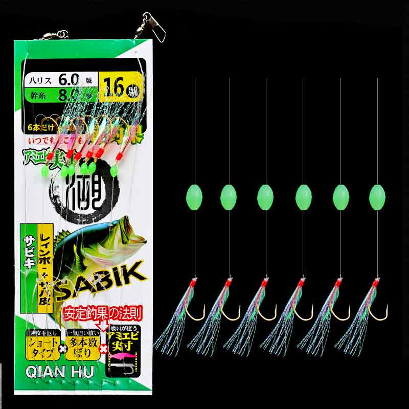 6 Hooks Sabiki Rigs Saltwater  - Furoshiki 评论和价格