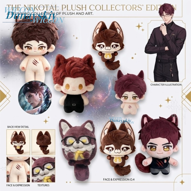 Cotton Plush Pendant Little Wo - Japanese Fan 评论和价格
