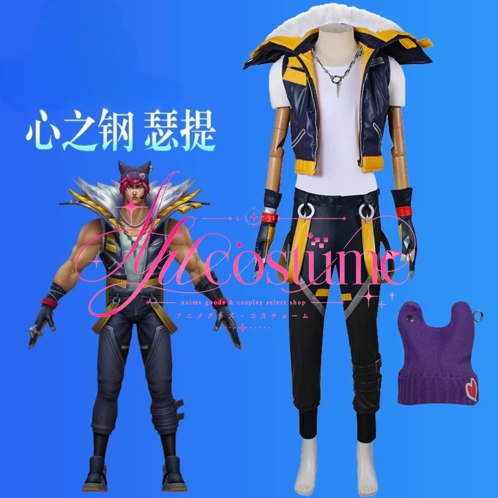 Heartsteel Sett Cosplay Costum - Japanese Fan 评论和价格