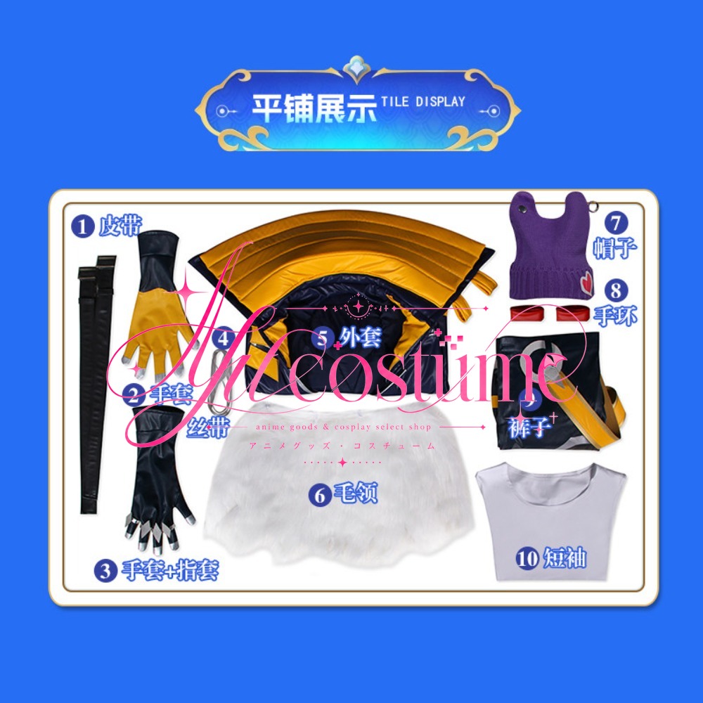 Heartsteel Sett Cosplay Costum - Japanese Fan 评论和价格